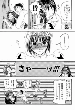 Page 217 of Comic Potpourri Club 2004-10