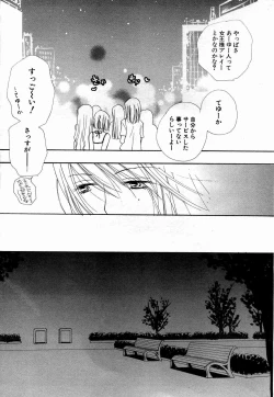 Page 21 of Comic Potpourri Club 2004-10