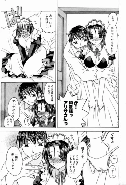 Page 222 of Comic Potpourri Club 2004-10