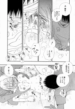 Page 29 of Comic Potpourri Club 2004-10