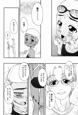 Page 56 of Comic Potpourri Club 2004-10