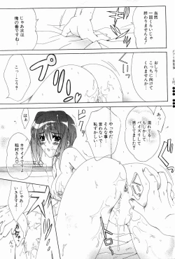 Page 87 of Comic Potpourri Club 2004-10