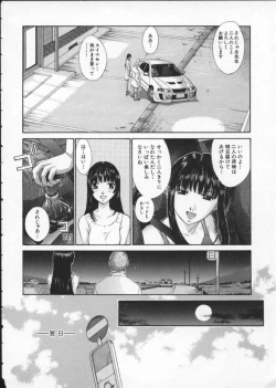 Page 114 of Koganeiro Butai 3
