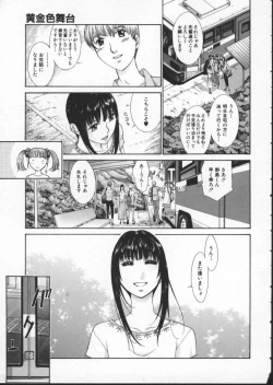 Page 115 of Koganeiro Butai 3