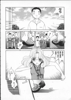 Page 122 of Koganeiro Butai 3