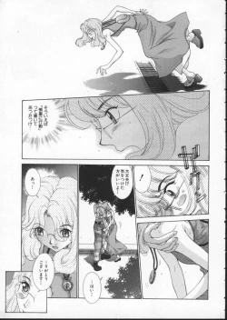 Page 123 of Koganeiro Butai 3