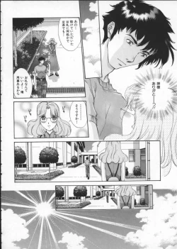 Page 124 of Koganeiro Butai 3