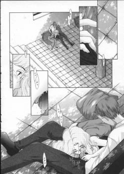 Page 126 of Koganeiro Butai 3