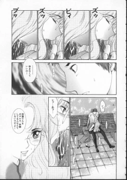 Page 127 of Koganeiro Butai 3