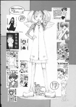 Page 164 of Koganeiro Butai 3