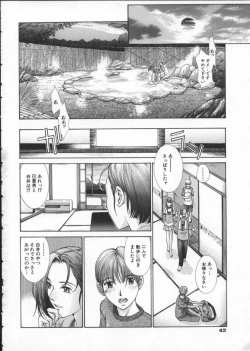 Page 46 of Koganeiro Butai 3