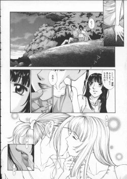 Page 48 of Koganeiro Butai 3