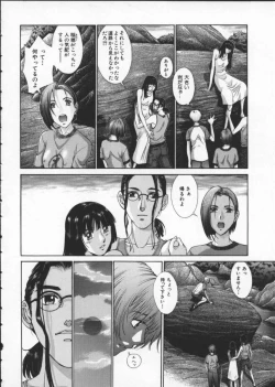 Page 62 of Koganeiro Butai 3
