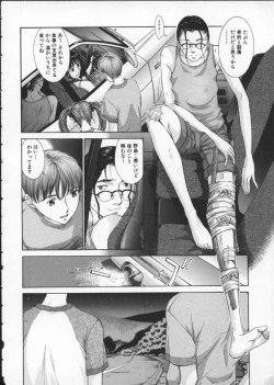 Page 92 of Koganeiro Butai 3