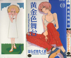 Download Koganeiro Butai 3