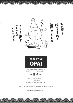 Page 27 of SweetMilk