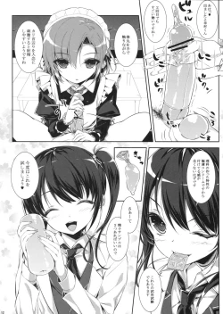 Page 11 of Boku no Tomodachi ga Konna Hazu ga Nai