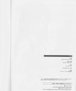 Page 25 of Jenoa Cake mini matome-bon