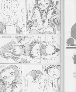 Page 8 of Jenoa Cake mini matome-bon