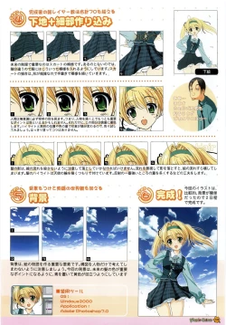 Page 111 of Maple Colors Fanside - Mediax Mook 238