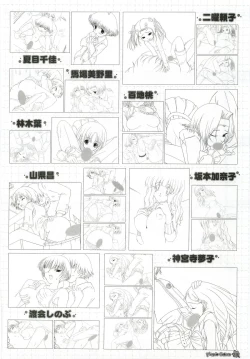 Page 127 of Maple Colors Fanside - Mediax Mook 238