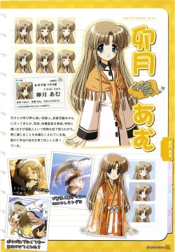 Page 18 of Maple Colors Fanside - Mediax Mook 238