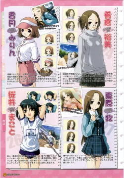 Page 19 of Maple Colors Fanside - Mediax Mook 238