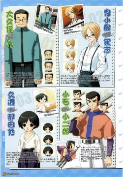 Page 23 of Maple Colors Fanside - Mediax Mook 238