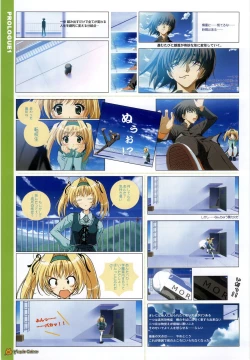 Page 29 of Maple Colors Fanside - Mediax Mook 238