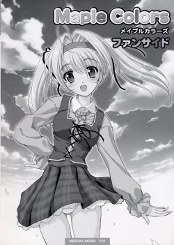 Page 2 of Maple Colors Fanside - Mediax Mook 238