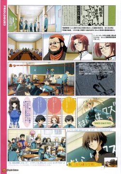 Page 31 of Maple Colors Fanside - Mediax Mook 238