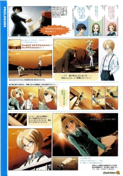 Page 32 of Maple Colors Fanside - Mediax Mook 238