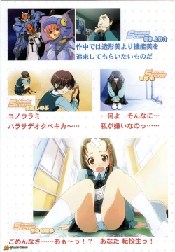 Page 35 of Maple Colors Fanside - Mediax Mook 238