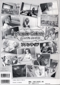 Page 3 of Maple Colors Fanside - Mediax Mook 238