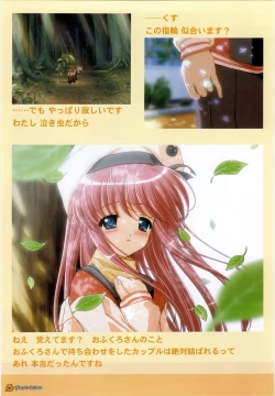 Page 53 of Maple Colors Fanside - Mediax Mook 238