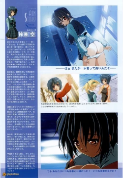 Page 57 of Maple Colors Fanside - Mediax Mook 238