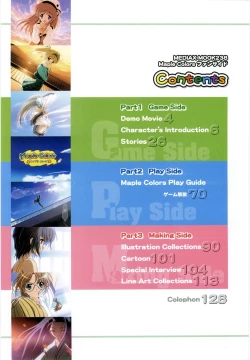 Page 5 of Maple Colors Fanside - Mediax Mook 238