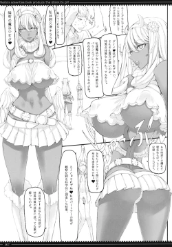 Page 6 of Mahou Shoujo 10.0