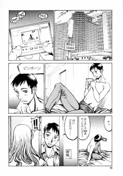 Page 100 of Naburikko FraKctured Red