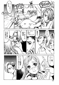 Page 102 of Naburikko FraKctured Red