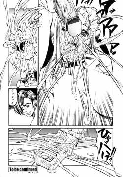 Page 108 of Naburikko FraKctured Red