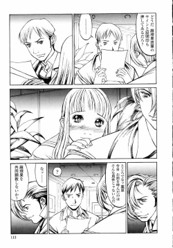 Page 115 of Naburikko FraKctured Red