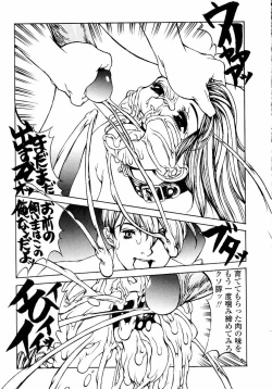 Page 123 of Naburikko FraKctured Red