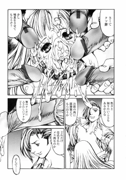 Page 27 of Naburikko FraKctured Red