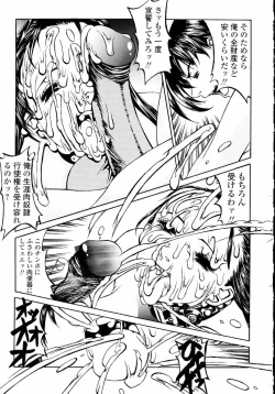 Page 45 of Naburikko FraKctured Red