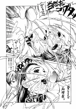 Page 60 of Naburikko FraKctured Red