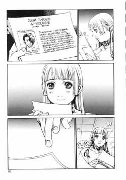 Page 67 of Naburikko FraKctured Red