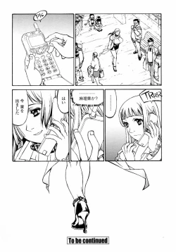 Page 88 of Naburikko FraKctured Red