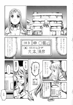 Page 89 of Naburikko FraKctured Red