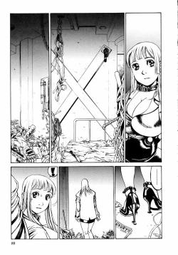 Page 91 of Naburikko FraKctured Red